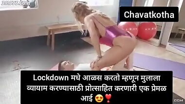 Mom teaches exercise to son