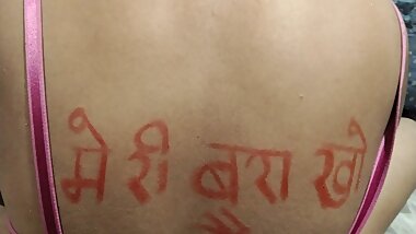 Meri chudai ki yaaden saari rat thook thook ke leta tha